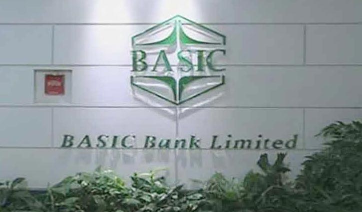 Parliamentary Committee's meeting on BASIC Bank today