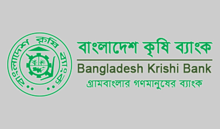 Krishi Bank officer among 2 arrested with bribery