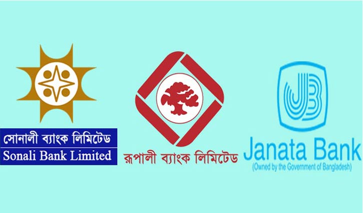 No bar to hold recruitment tests of 3 banks