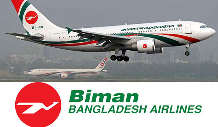 Biman to purchase 3 aircraft from Canada