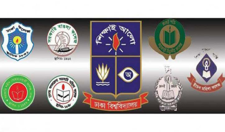 Entry test result of 7 DU affiliated colleges Tuesday