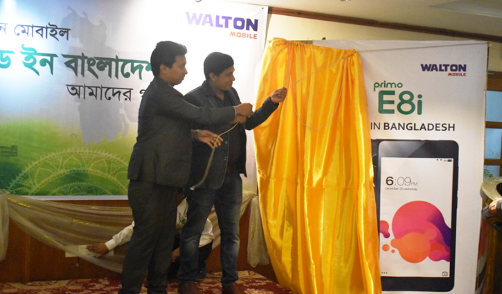 Country's first made smartphone launched in Ctg