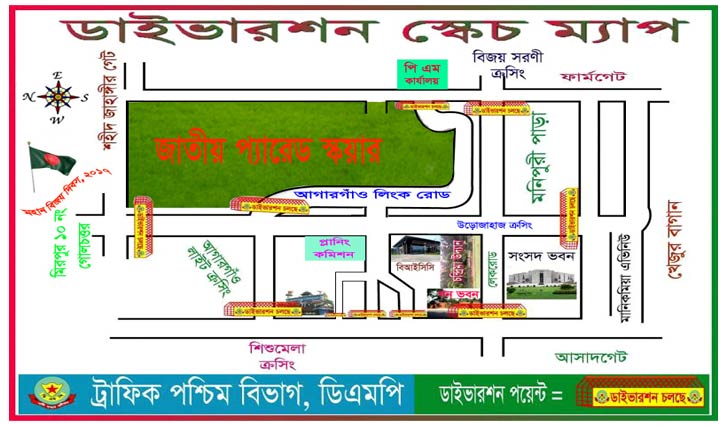 Roads to avoid in Dhaka Victory Day