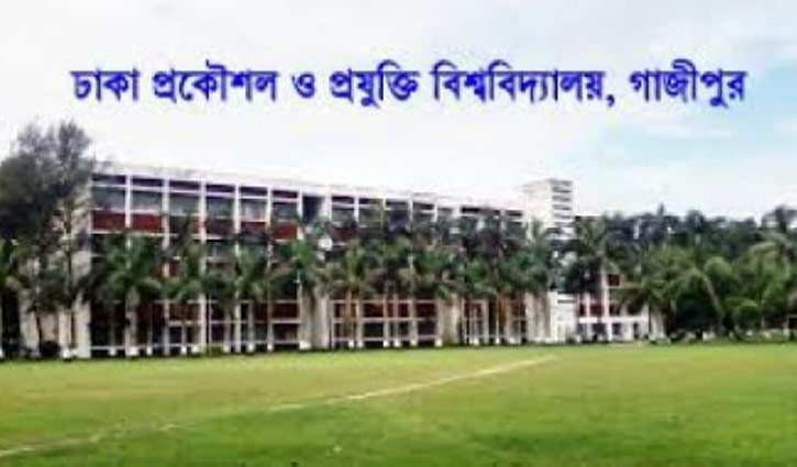 ডুয়েট সমাবর্তন ২০ মার্চ