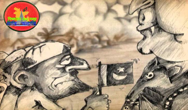 এবার প্রতীক্ষা ‘রাজাকার’ তালিকার