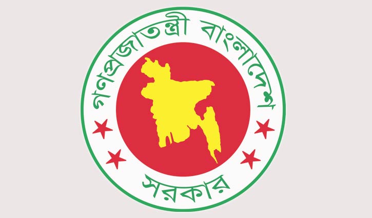 Gazette on disciplinary rules for lower court judges issued