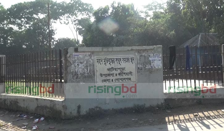 যেভাবে মুক্ত হয় কাশিয়ানীর ভাটিয়াপাড়া