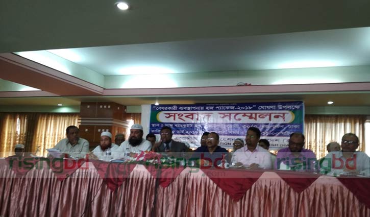 Private hajj packages announced:  Minimum cost Tk 332,868