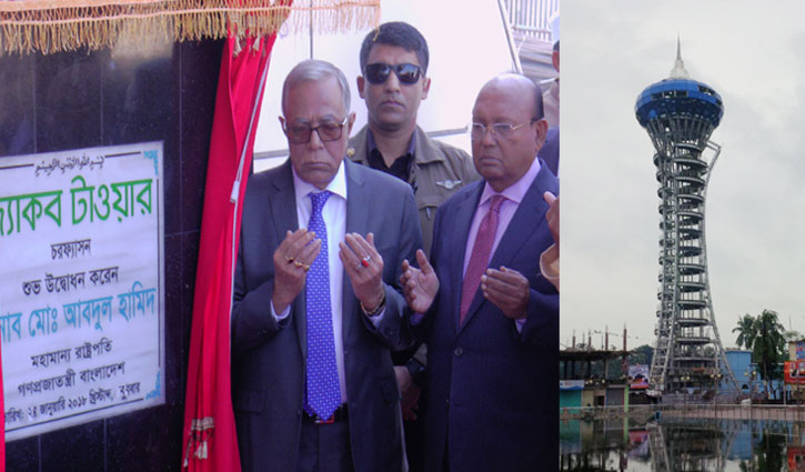 ভোলায় দক্ষিণ এশিয়ার সর্বোচ্চ ওয়াচ টাওয়ার উদ্বোধন