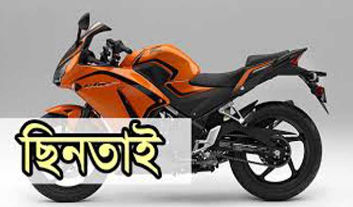 Two motorcycles snatched away in city