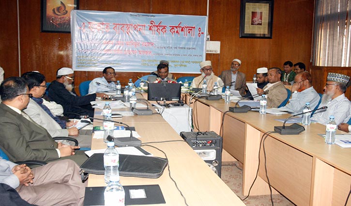 ‘যাকাত ও উশর মিলিয়ে নতুন আইন হচ্ছে’