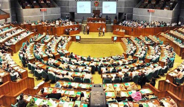 JS passes Nazrul Institute Bill