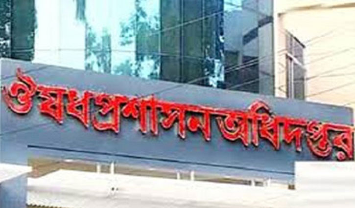 হার্টের ভাল্ব ও পেসমেকারের সর্বোচ্চ খুচরা মূল্য নির্ধারণ