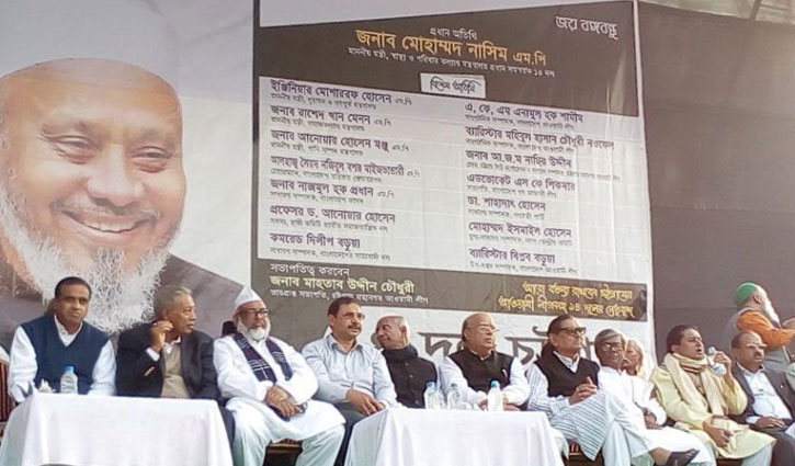 'No election under caretaker govt'