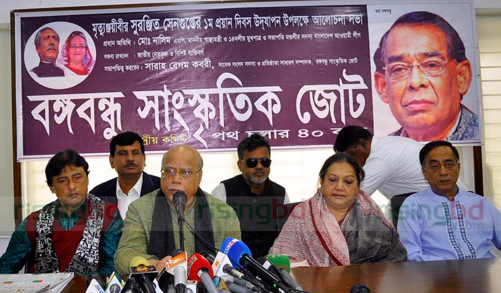 'No political crisis in Bangladesh'