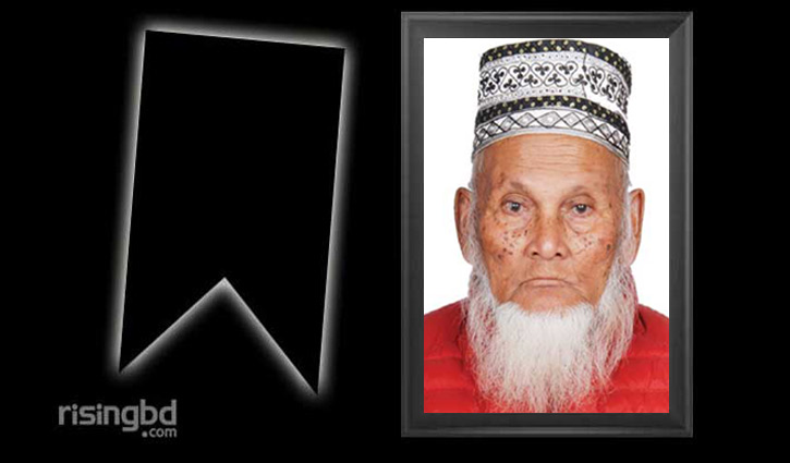 JS adopts obituary motion on demise of Walton founding chairman