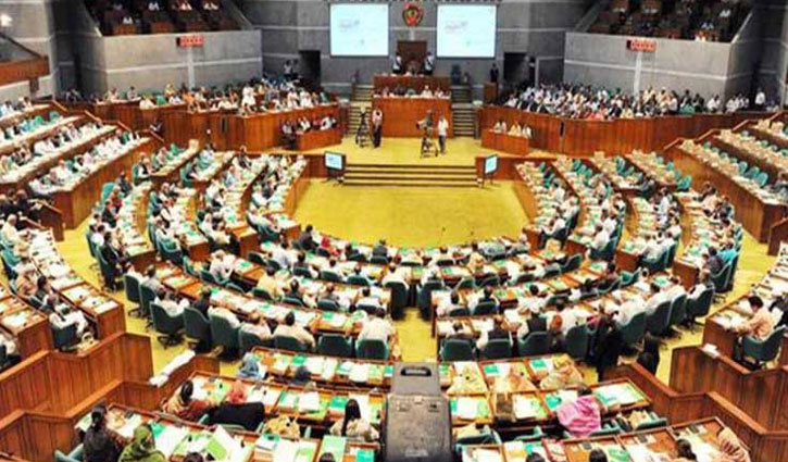 Speedy Trial (amendment) Bill  passed in Parliament