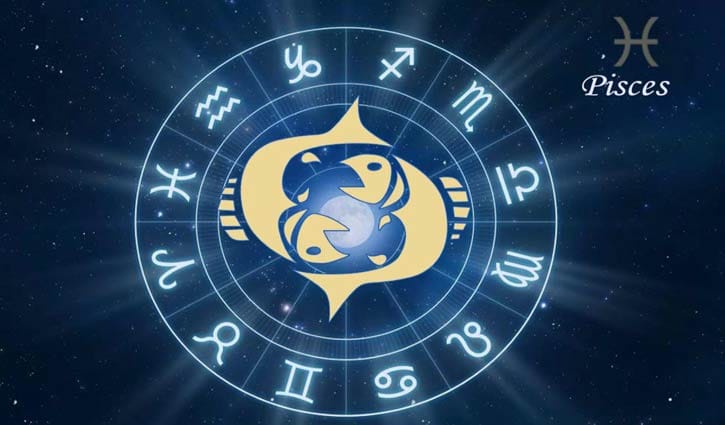 মীন রাশির জাতক-জাতিকার বৈশিষ্ট্য