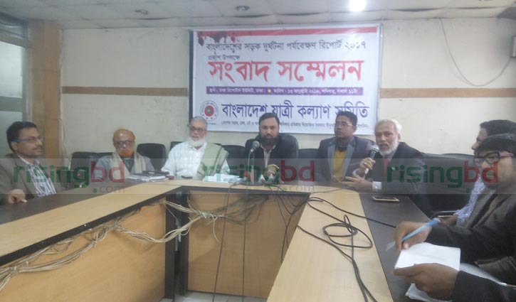 গত বছর সড়ক দুর্ঘটনায় নিহত ৭,৩৯৭ জন গত বছর সড়ক দুর্ঘটনায় নিহত ৭,৩৯৭ জন
