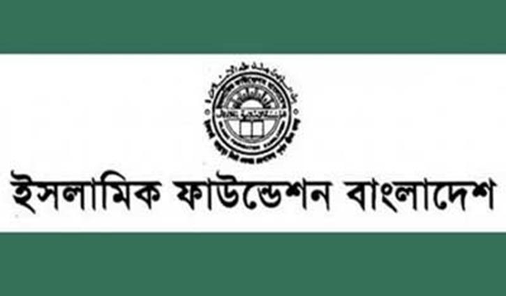 1,010 Qawmi graduates to join govt jobs Monday