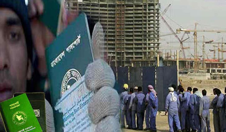 Male worker spends Tk 1,65,000 to go to KSA