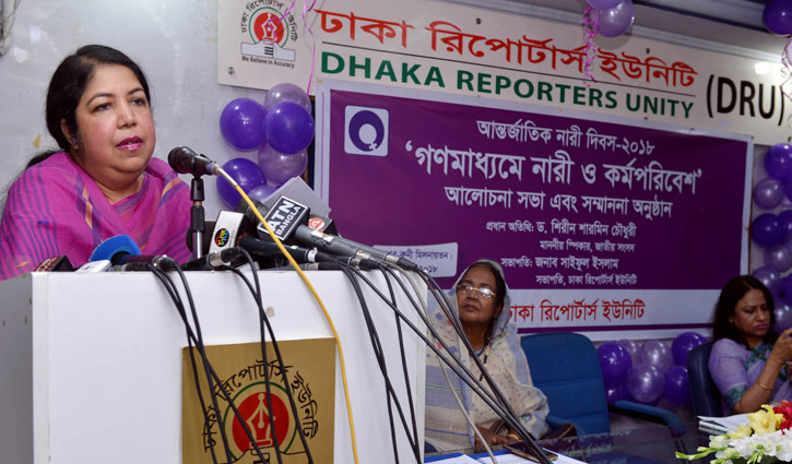 Have to believe that women also can; says Speaker 