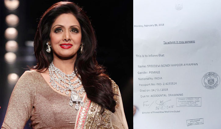 Sridevi 'died of accidental drowning in bathtub'