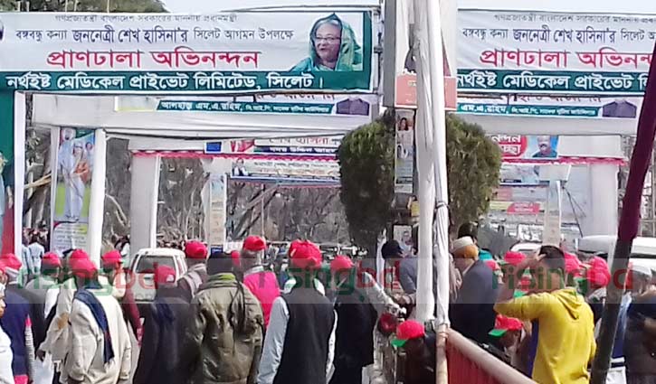 AL’s rally begins in Sylhet