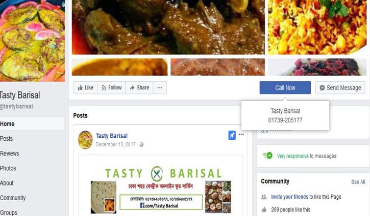 বরিশালের ঐতিহ‌্যবাহী খাবার নিয়ে ‘টেস্টি বরিশাল’