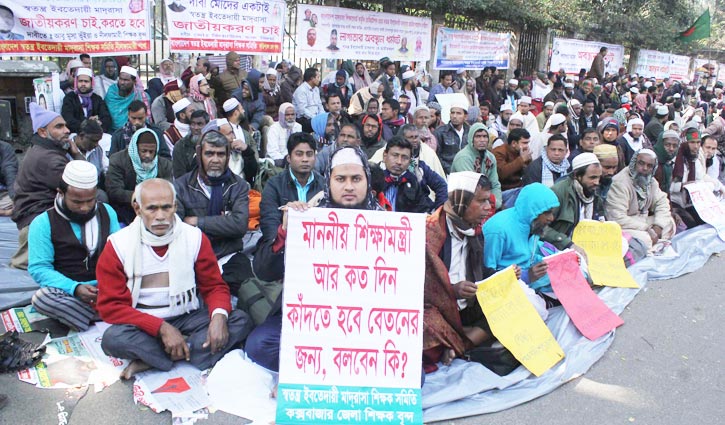 Now Madrasa teachers declare for hunger strike