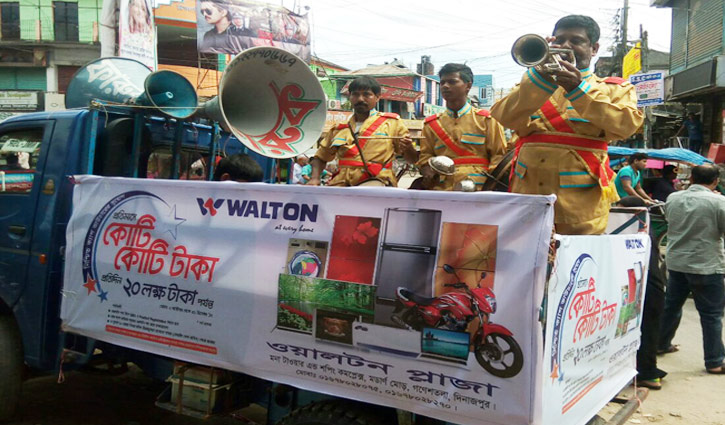 Walton extends Digital Registration Campaign for 2 months