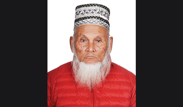 Qulkhani of Walton founding Chairman Nazrul Islam today