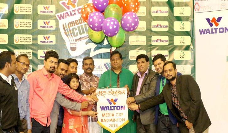 ওয়ালটন মিডিয়া কাপ ব্যাডমিন্টন টুর্নামেন্টের উদ্বোধন