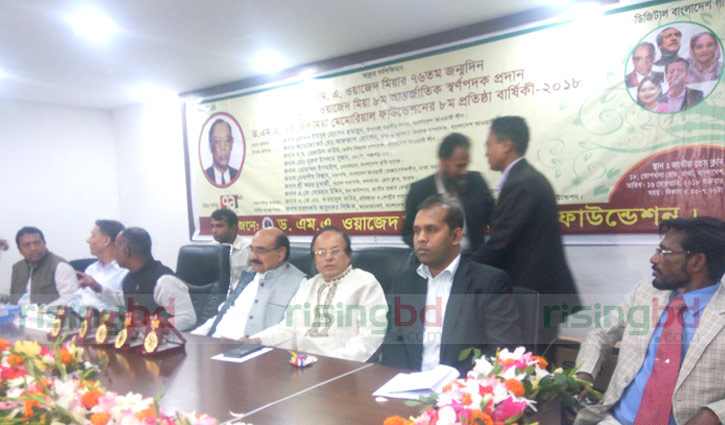 ৫ গুণীজনকে সম্মাননা