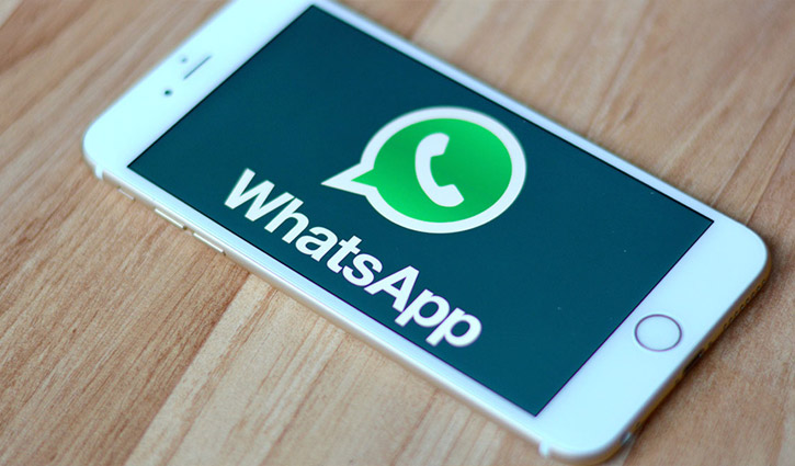 নিজের নম্বর গোপন রেখে হোয়াটসঅ্যাপ 