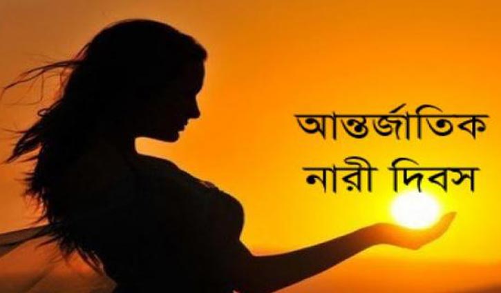 Int'l Women's Day Thursday
