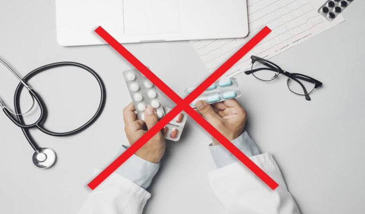 যেসব কারণে চিকিৎসককে বয়কট করবেন