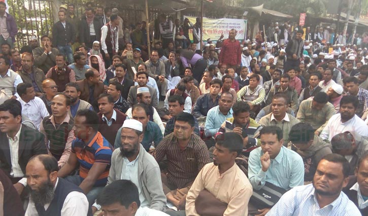 Non-govt teachers stage sit-in
