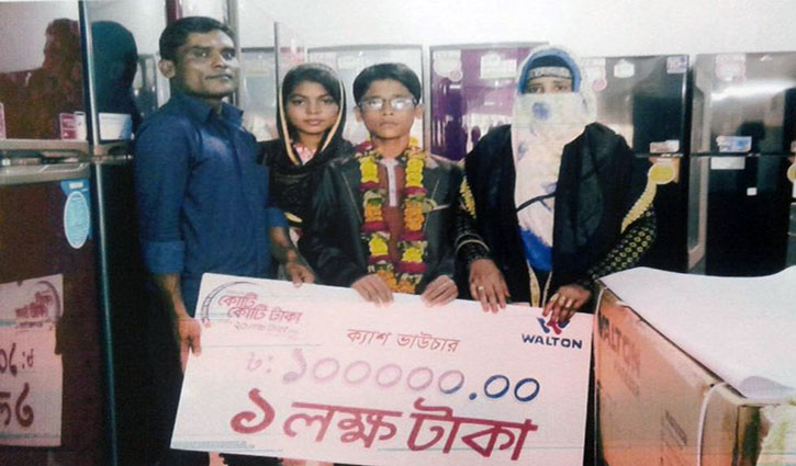 ‘বাবা আমরা জিতেছি, পেয়েছি এক লাখ টাকা’