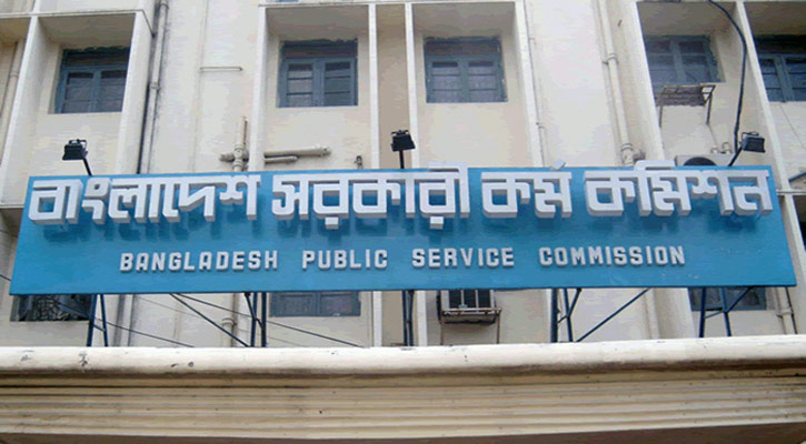 36th BCS written test result out