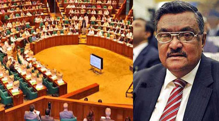 Academy for Rural Development Bill, 2017 passed