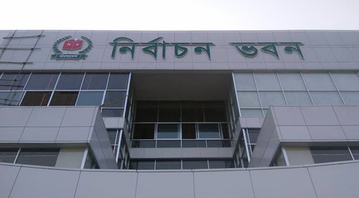 New EC to take oath on Feb 15