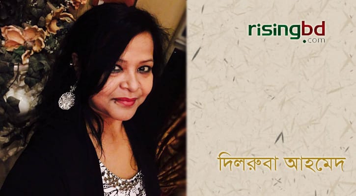 ‘প্রবাস জীবন লেখার অনুপ্রেরণা জুগিয়েছে’ ‘প্রবাস জীবন লেখার অনুপ্রেরণা জুগিয়েছে’
