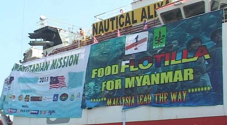 Aid ship arrives in Ctg port with supplies for Rohingya