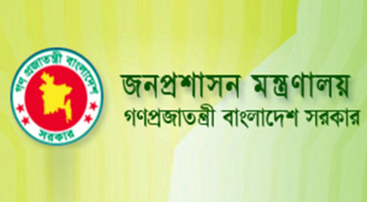 Public holiday in 14 Upazilas ahead of polls