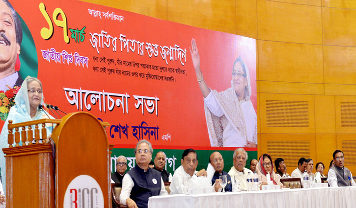 Take vow to make developed Bangladesh: PM