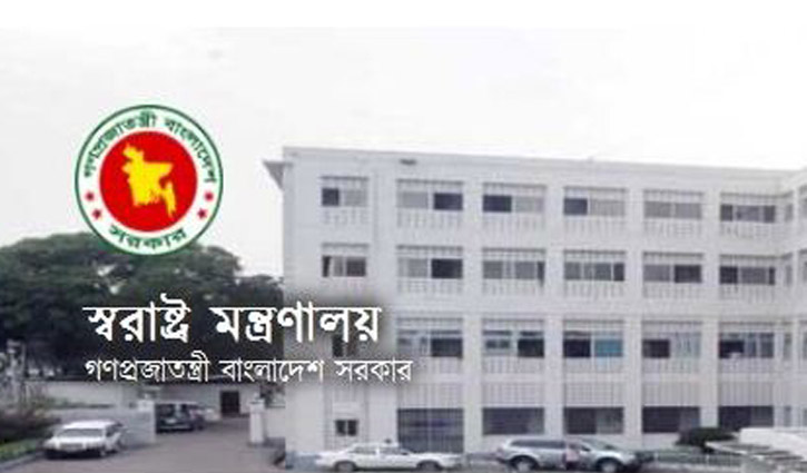 Govt bans Ansar-Al-Islam