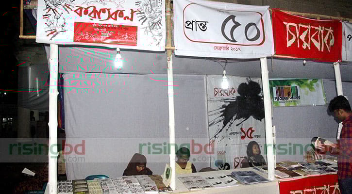 ‘লেখকই পাঠক, পাঠকই লেখক’