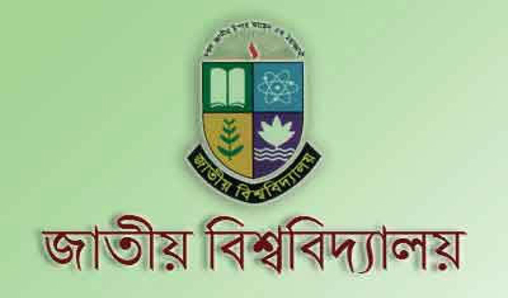 NU Honours 3rd year’s results out