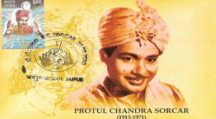 উনিশ শতকের সেরা জাদুকর